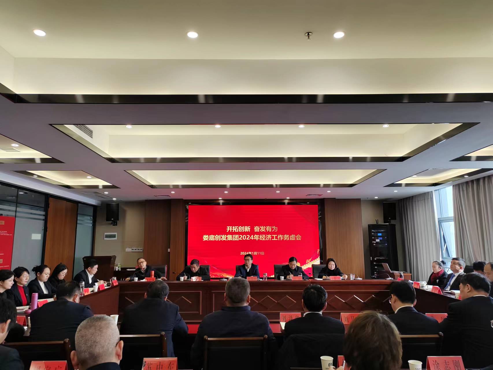 �_(k��i)�؄�(chu��ng)�� �^�l(f��)�О顪���Є�(chu��ng)�l(f��)���F(tu��n)���_(k��i)2024�꽛(j��ng)��(j��)������(w��)̓��(hu��)